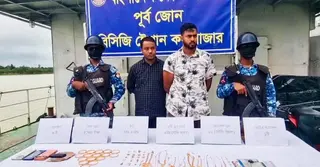 কক্সবাজারে ৩১ ভরি স্বর্ণসহ কোস্ট গার্ডের হাতে আটক ২